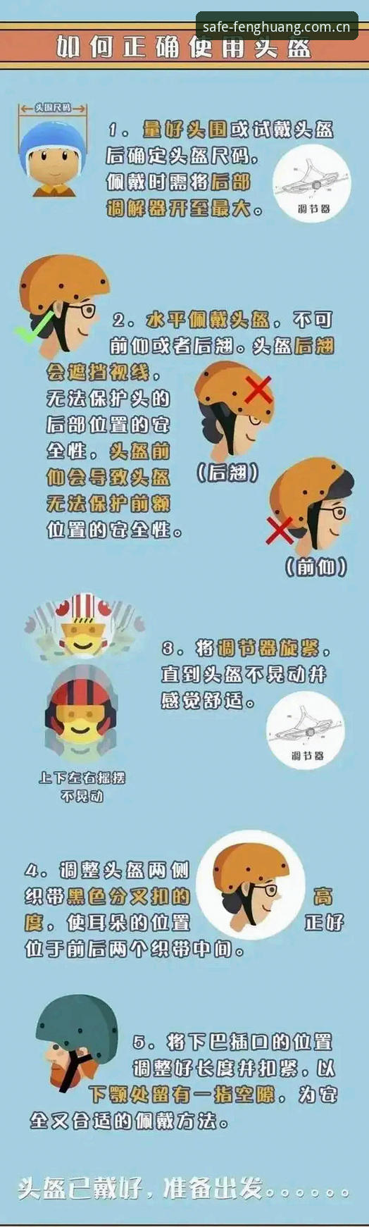 凤凰体育入口实用指南：安全下载与使用必备知识